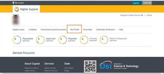 Digital Gujarat Registration Profile Home Page