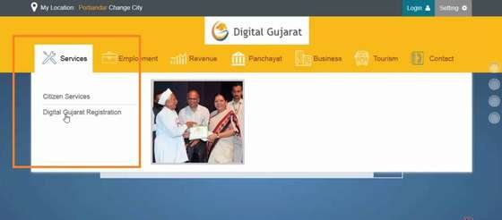 Digital Gujarat Registration