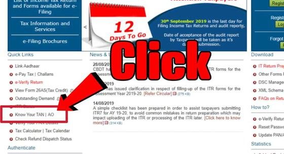 Know your Jurisdiction GST