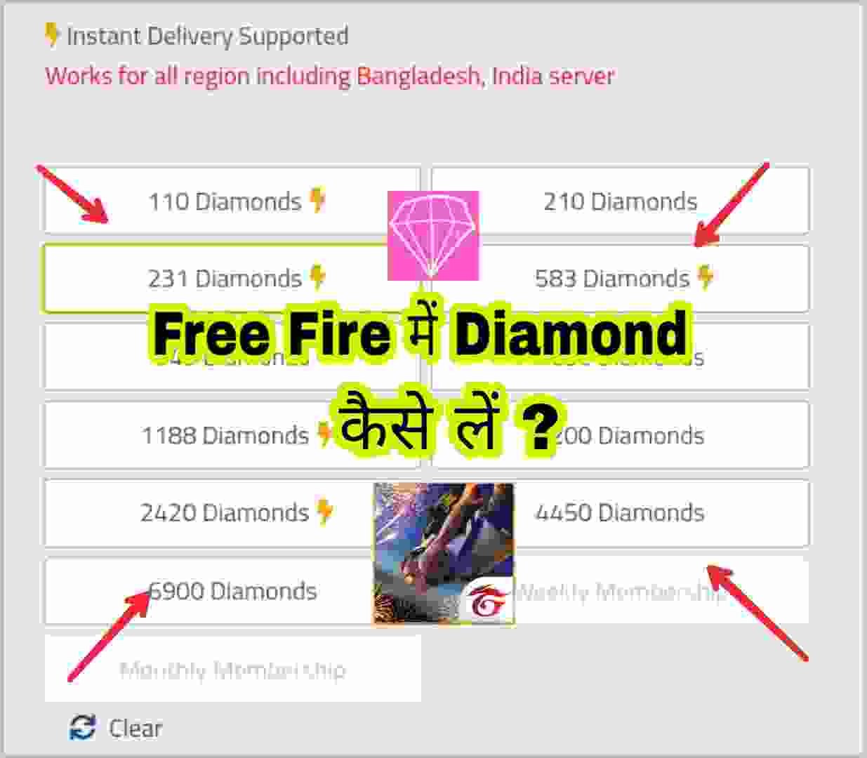 Free Fire me Diamond kaise le - Digital Madad