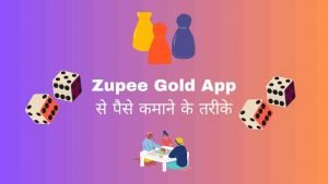 Zupee App Se Paise Kaise Kamaye - Digital Madad