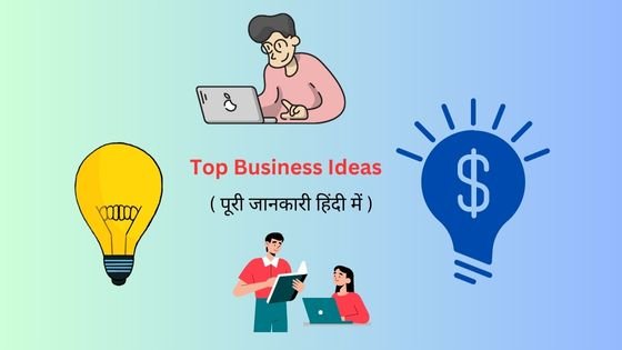 Business Ideas in Hindi - Digital Madad
