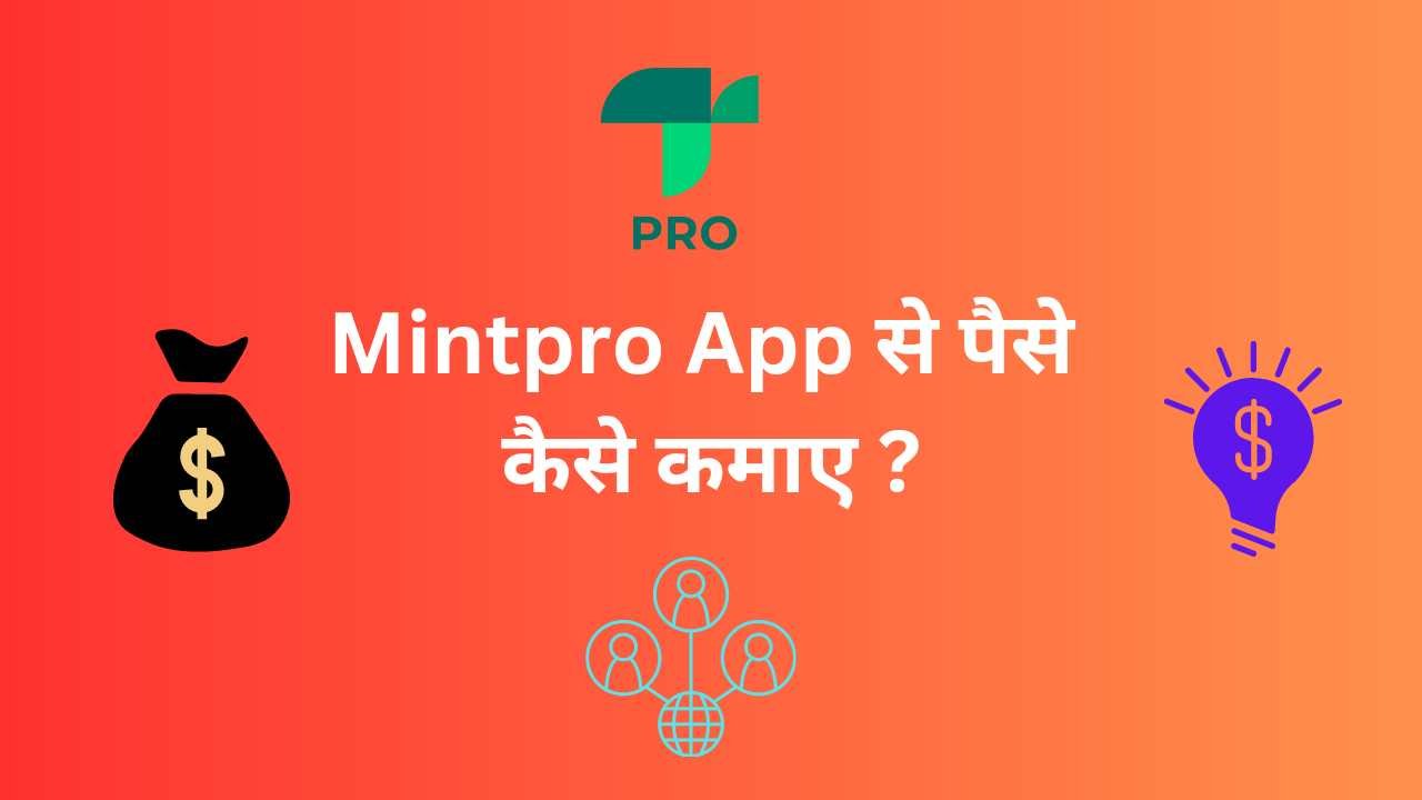 Mintpro App Se Paise Kaise Kamaye - Digital Madad