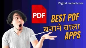 Pdf Banane Wala App - Digital Madad