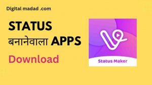 Status Banane Wala Apps - Digital Madad
